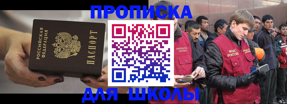 прописка от собственника в Чаплыгине