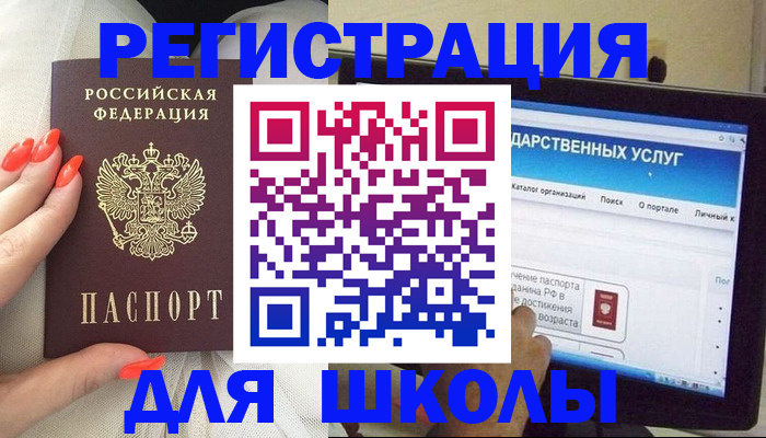 временная регистрация адрес в Чаплыгине