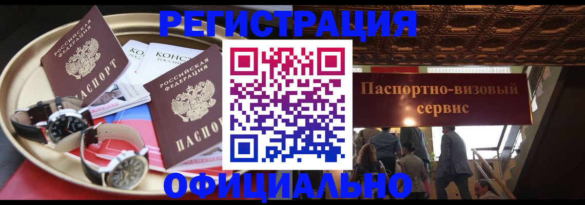 временная регистрация адрес в Чаплыгине