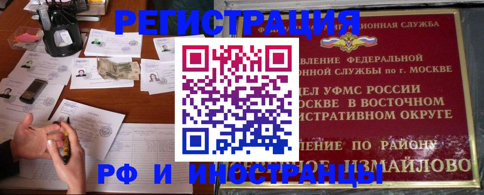 где прописаться в Чаплыгине